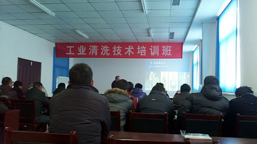 河南中拓石油工程技術公司工業清洗技術培訓開班.jpg