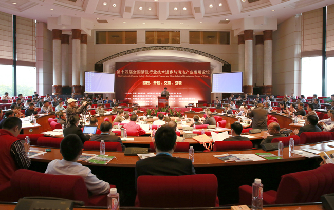 2014年第十四屆清洗論壇交流現(xiàn)場-網(wǎng)絡(luò)發(fā)布.jpg