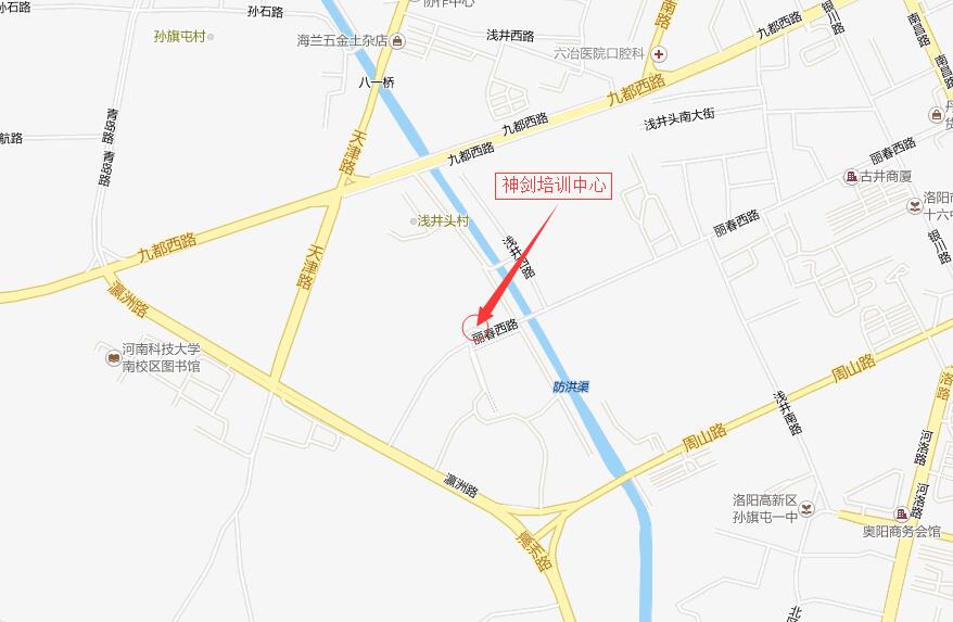 洛陽神劍培訓中心.jpg