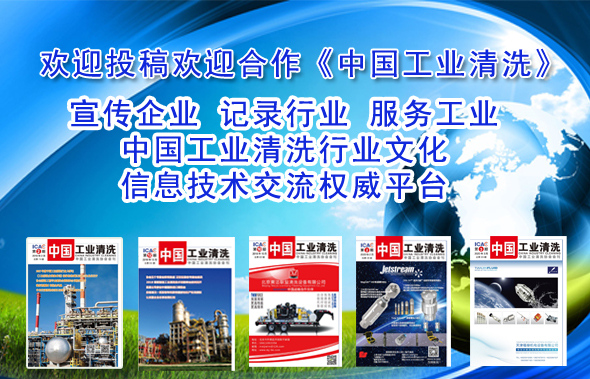 協會刊歡迎投稿歡迎廣告宣傳2021.jpg 協會刊歡迎投稿歡迎廣告宣傳2021.jpg