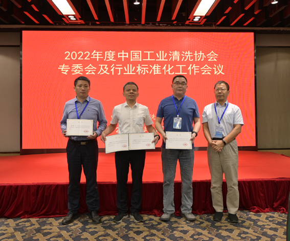 2022年協(xié)會專委會及行業(yè)標準化工作會議會場頒發(fā)證書縮小圖.jpg 2022年協(xié)會專委會及行業(yè)標準化工作會議會場頒發(fā)證書縮小圖.jpg