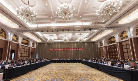 圖1 2023年二屆七次理事會會場全景1縮小.jpg 圖1 2023年二屆七次理事會會場全景1縮小.jpg