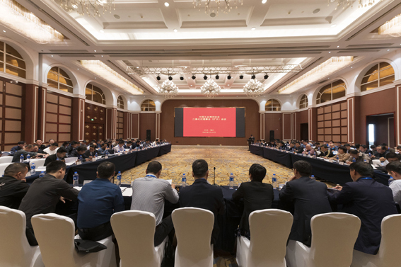 圖2 2023年二屆七次理事會會場全景2縮小.jpg 圖2 2023年二屆七次理事會會場全景2縮小.jpg