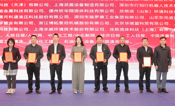 2024第二十三屆清洗論壇 突出貢獻(xiàn)人物4-縮小.jpg 2024第二十三屆清洗論壇 突出貢獻(xiàn)人物4-縮小.jpg