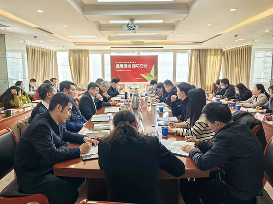 石化聯召開青年工作座談會20241219.jpg 石化聯召開青年工作座談會20241219.jpg